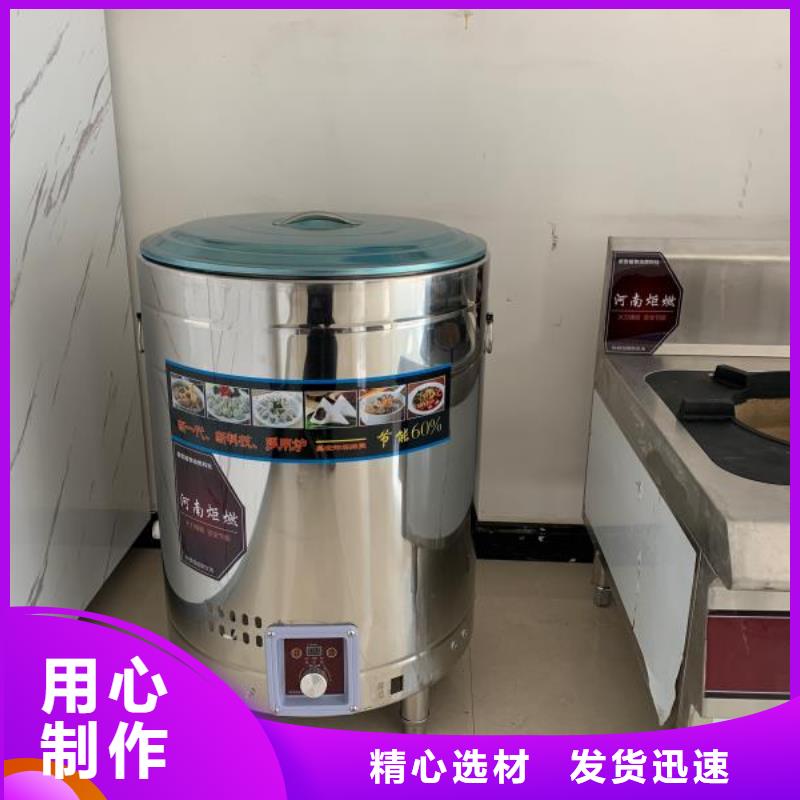 无醇燃料厂家植物油燃料品牌大厂家