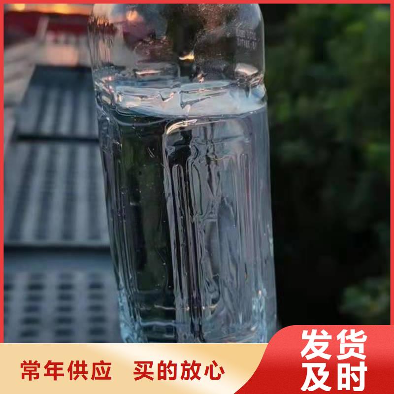 马鞍山轻质白油植物油燃料灶具配方免费学习总部10年老厂