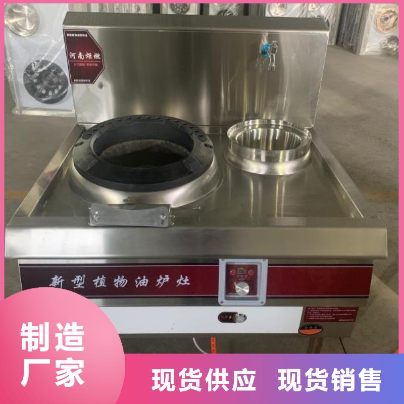 无醇植物油燃料_无醇燃料支持定制