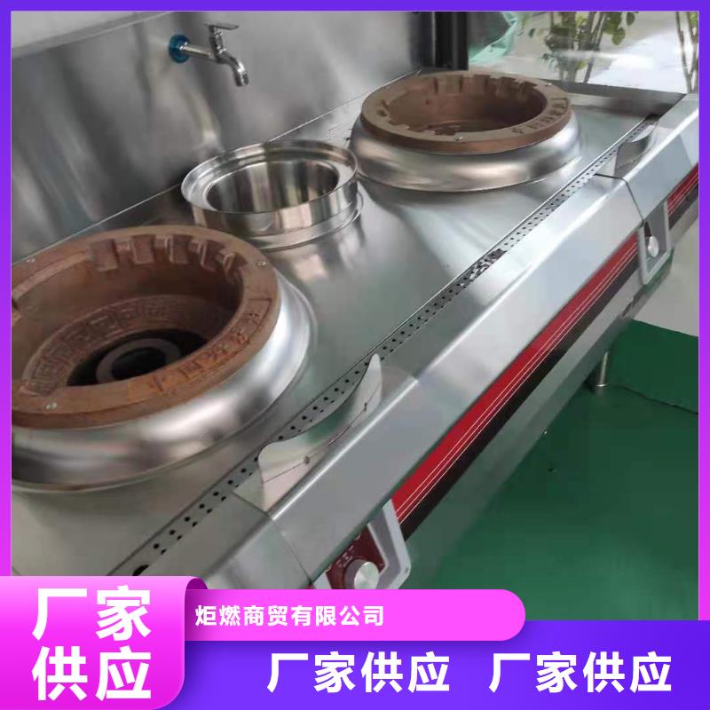 无醇植物油燃料无醇燃料质量上乘