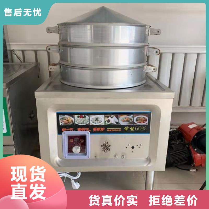 锦州食堂植物油燃料灶具技术勾兑操作简单10年老厂