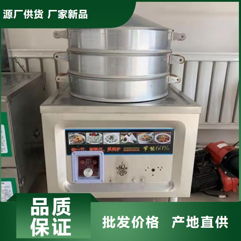湖南燃料油煮面桶生产厂家科技创新