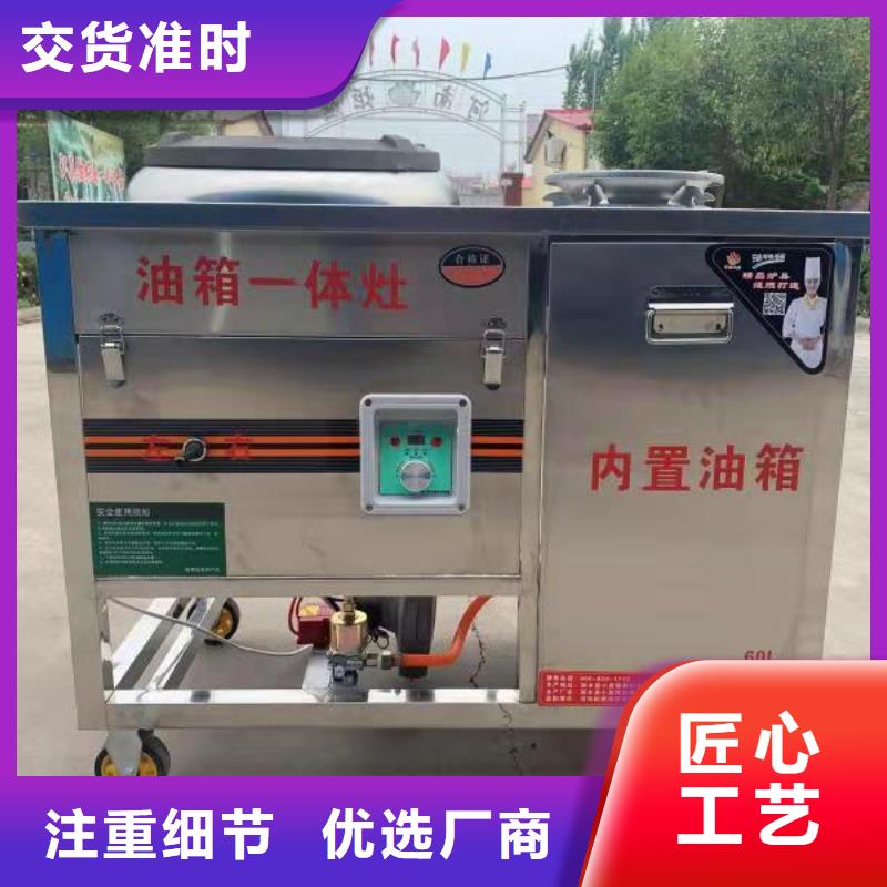 锦州食堂植物油燃料灶具技术勾兑操作简单10年老厂