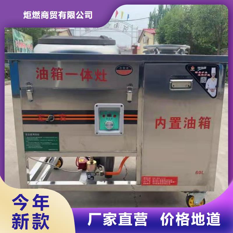 (炬燃)锦州环保油无醇燃料厂家质量品质优