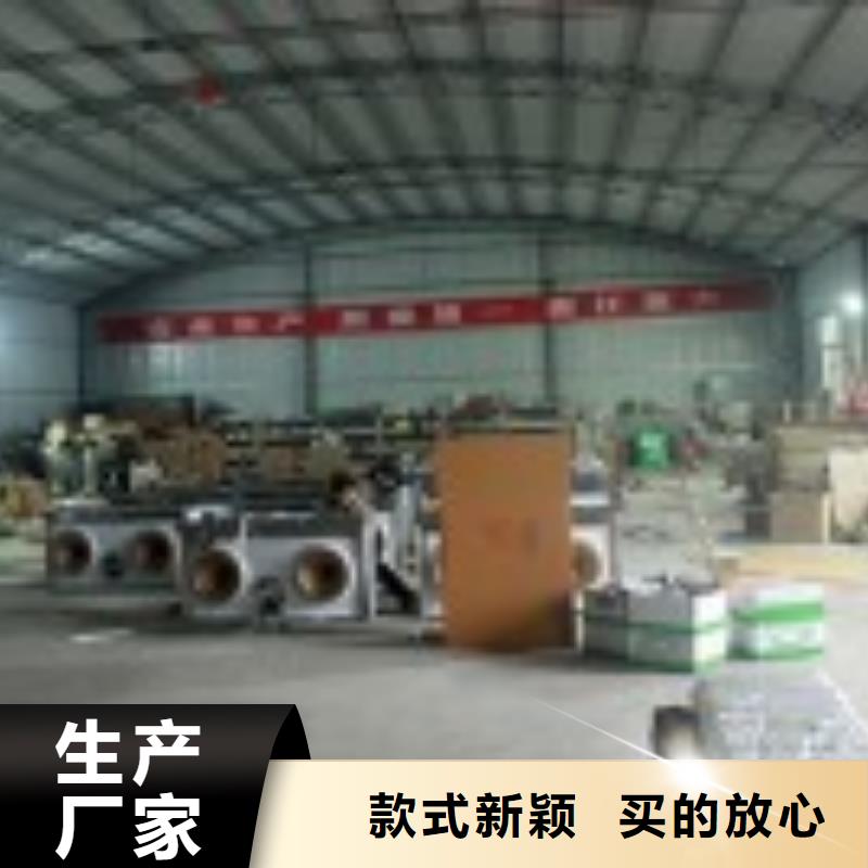 衡水无音植物油燃料灶具配方勾兑做法大全
