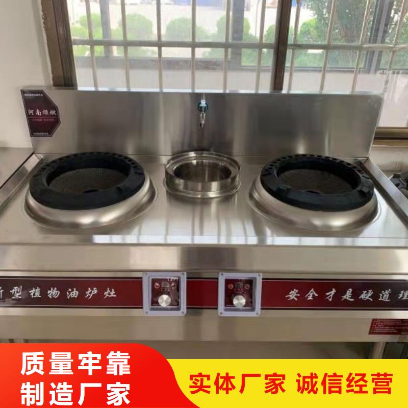合肥电喷植物油燃料灶具优质之选