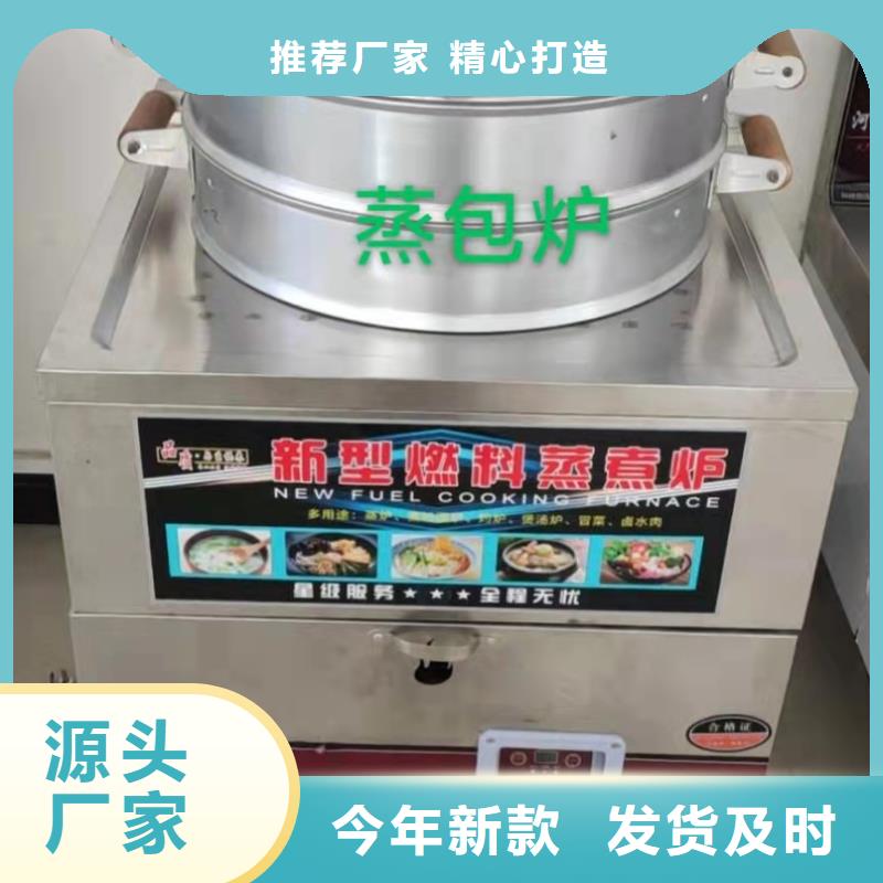 南昌库存充足的植物油燃料蒸饭车生产厂家
