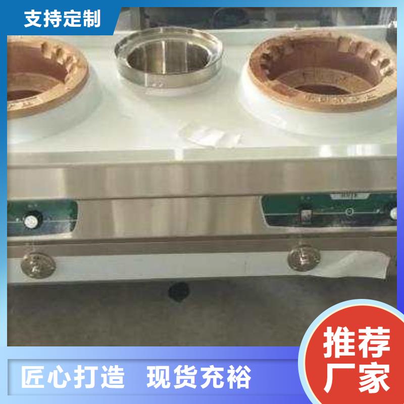 宿迁厨房植物油燃料灶具生产厂家专利产品2025