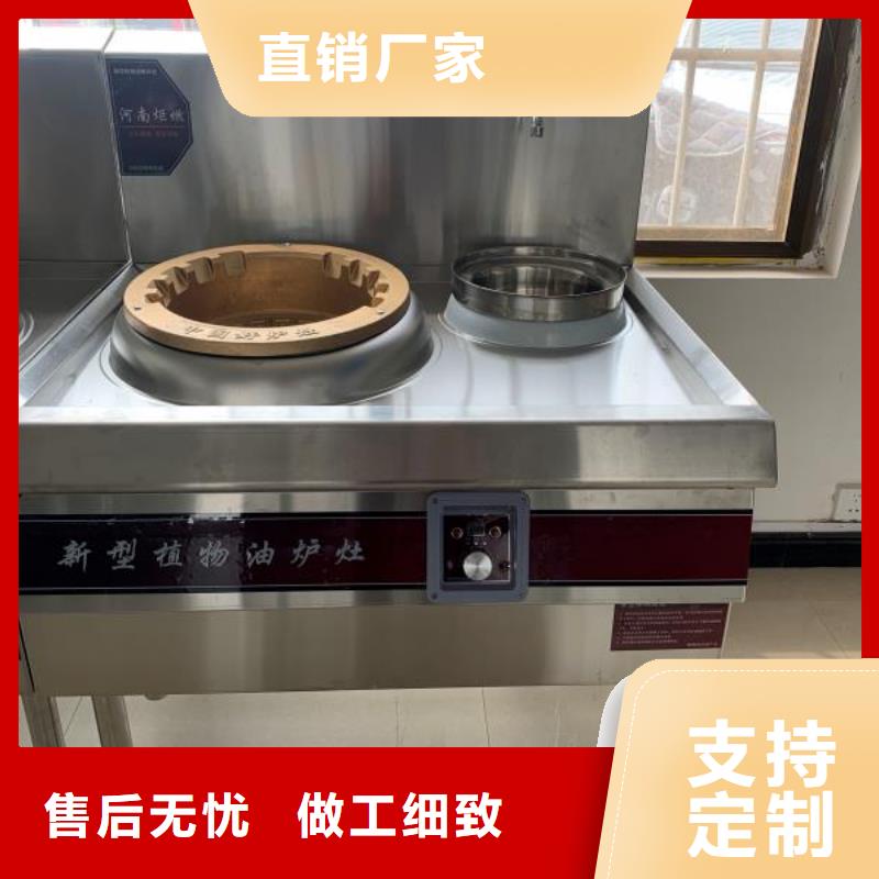 南昌库存充足的植物油燃料蒸饭车生产厂家