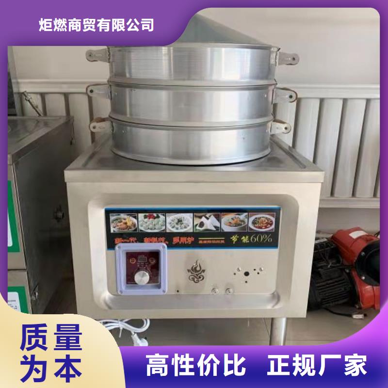 潍坊红白喜事植物油大锅灶低价销售试用厂家