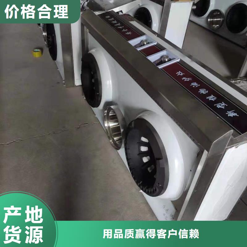 广安饭店植物油燃料灶具厂家批发2025