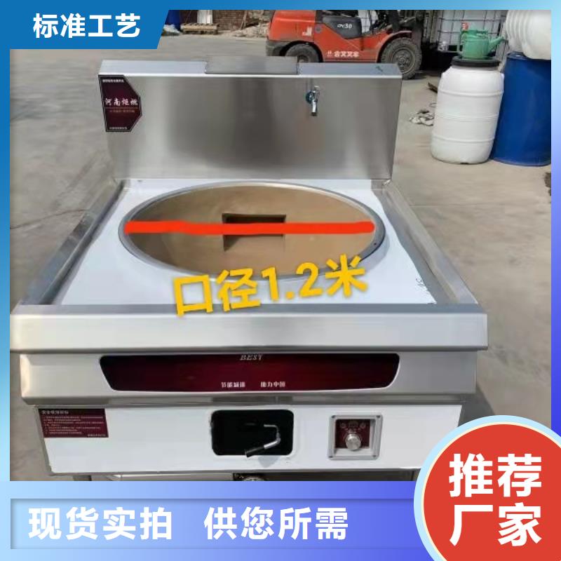 承德饭店植物油燃料煮面桶配方代理不收费