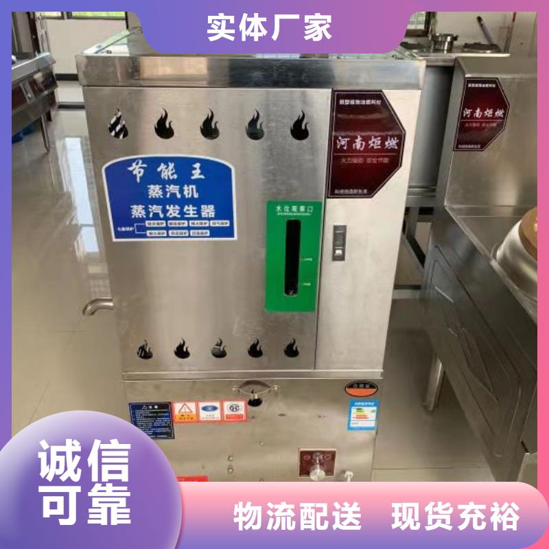 淮南无醇燃料灶具新配方比例必看2025新必看