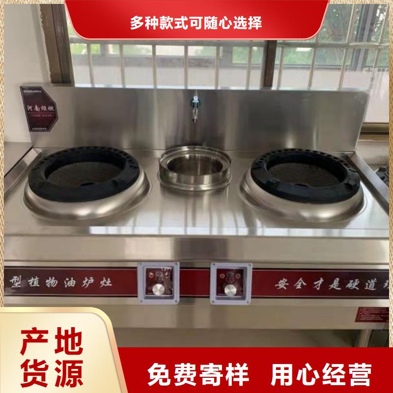 淮南无醇燃料灶具新配方比例必看2025新必看