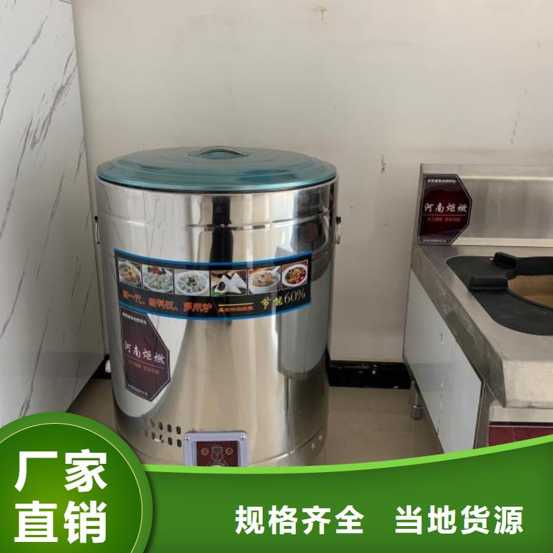 无醇植物油灶具植物油燃料技术培训
从厂家买售后有保障