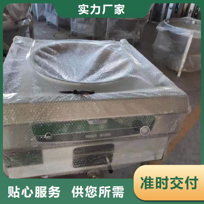 定西新型植物燃料油灶具买灶具送配方厂家总部