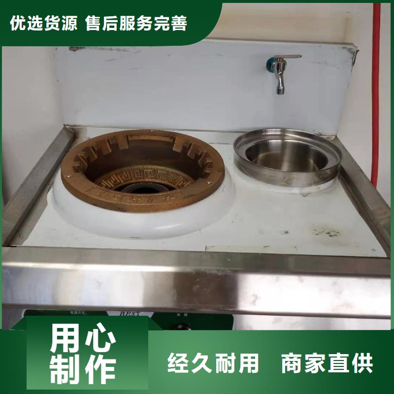 电喷植物油燃料灶具_无醇燃料技术培训自营品质有保障