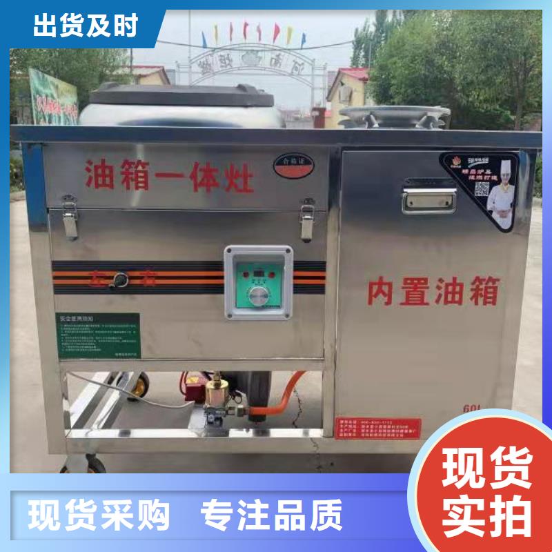 广安环保油植物油燃料灶具配方技术免费提供