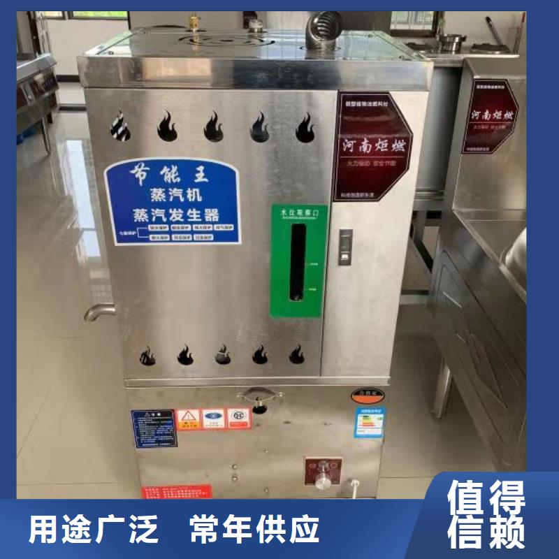 无锡学校电喷植物油大锅灶小本投资免费用基地