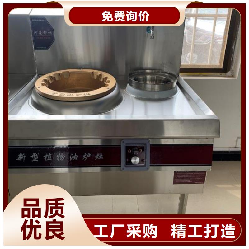 环保油无醇燃料植物油燃料常年供应