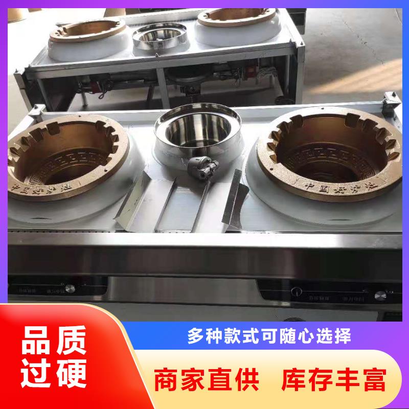 厨房无醇燃料油【无醇燃料技术培训】免费回电