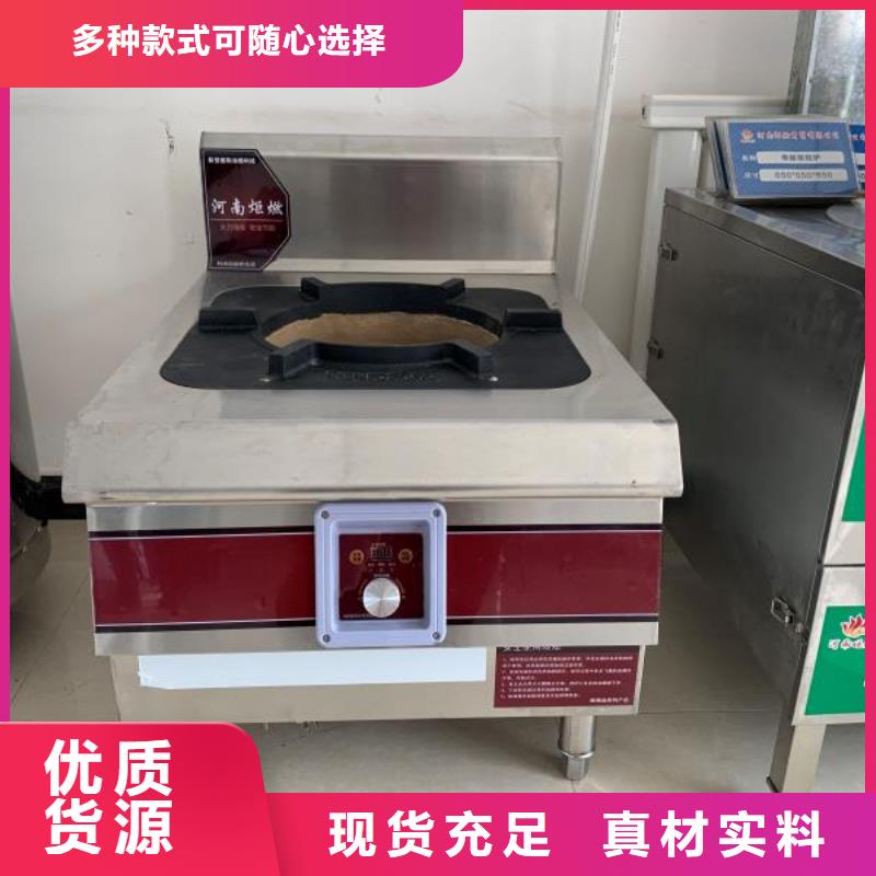 植物油燃料厂家无醇燃料技术培训供货及时