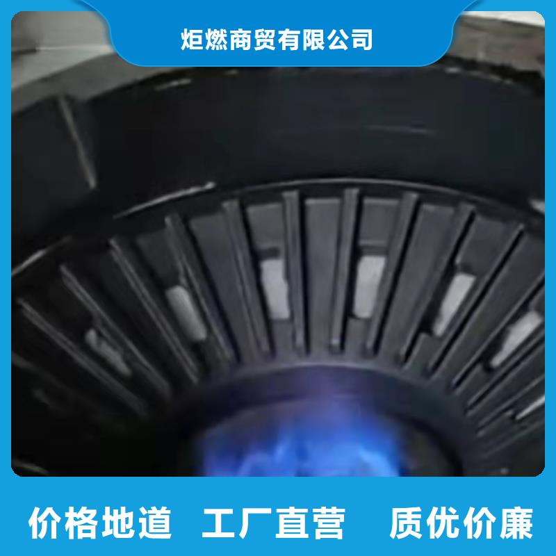 植物油燃料厂家_无醇燃料油配方我们更专业