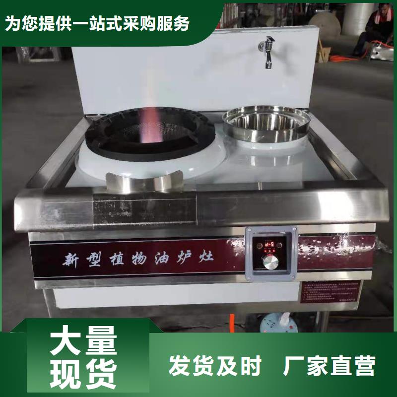 植物油燃料厂家_无醇燃料真材实料加工定制