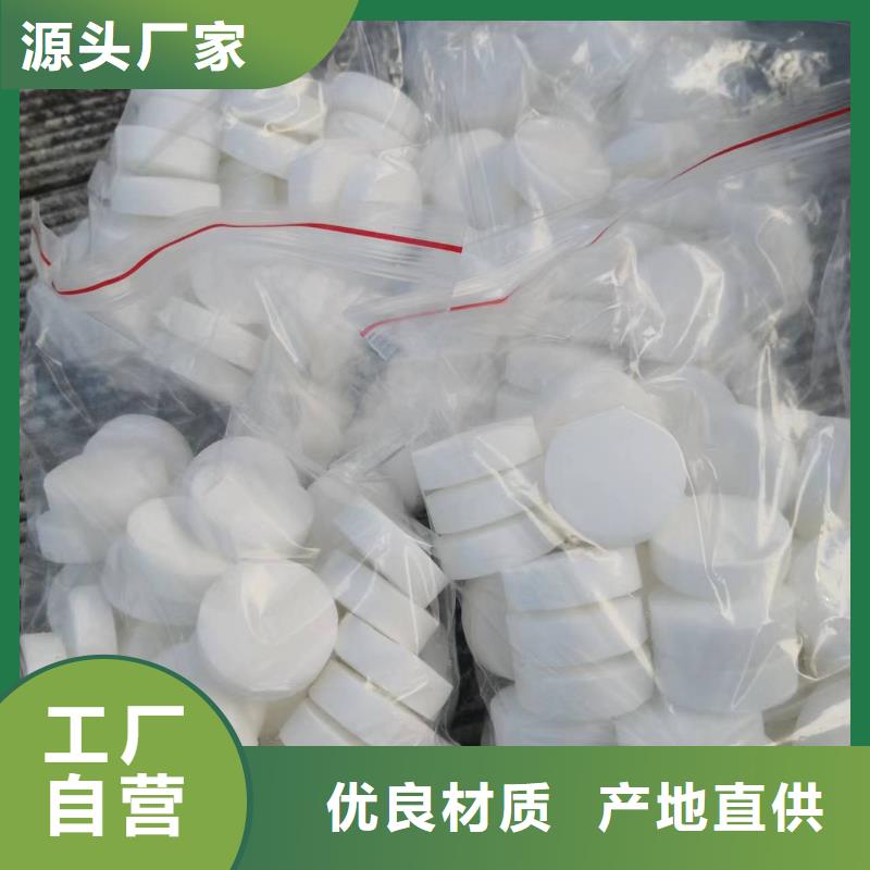 张家口环保固体酒精不限量批发厂家