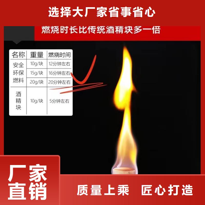 小火锅专用植物燃料油厂家加盟免费用