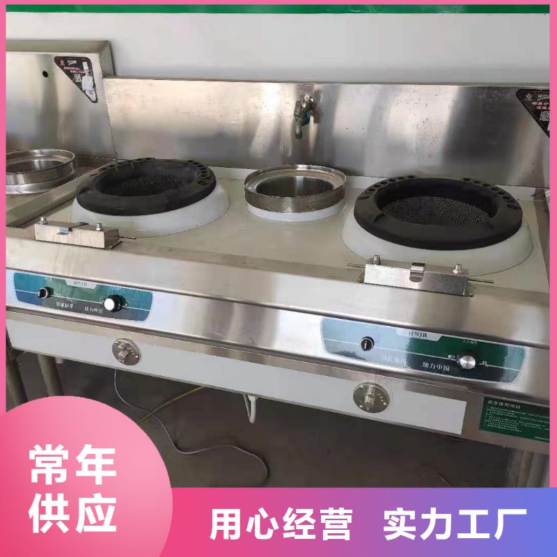 静音饭店植物燃料油灶具研发厂家