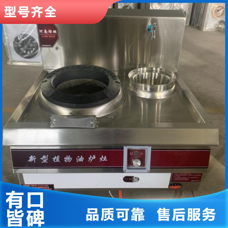 许昌新型无醇植物油燃料厂家免费火热代理中