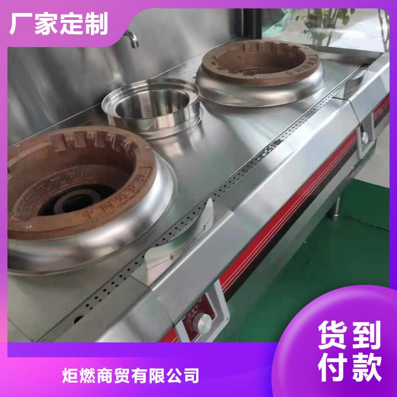 食堂拉锅熄火植物油灶具配方成分不含甲醇