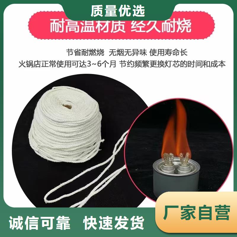 矿物油火锅专用源头厂家耐烧不刺鼻