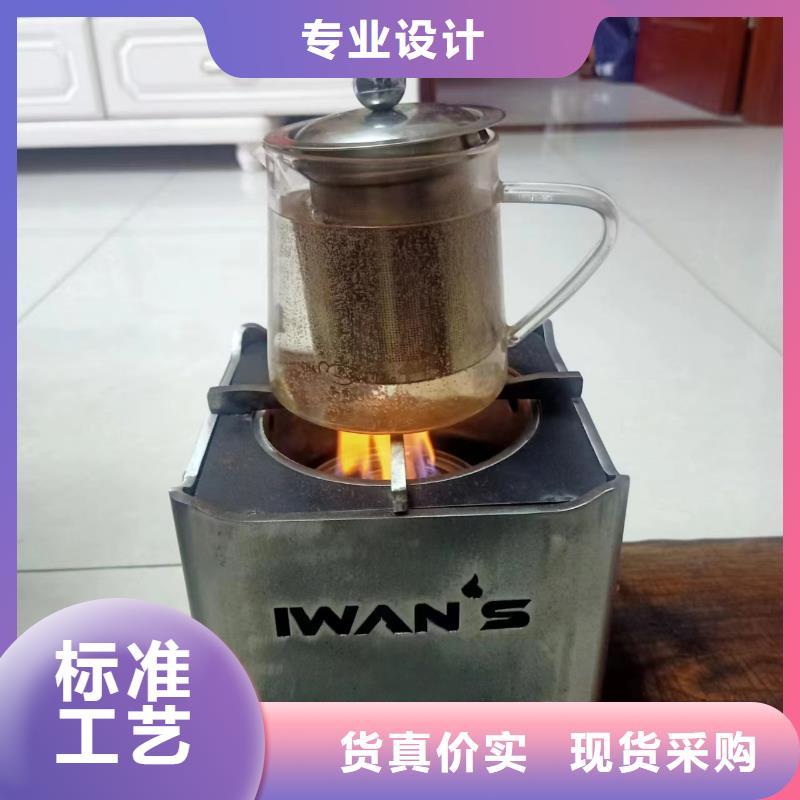 环保矿物油燃料生产厂家