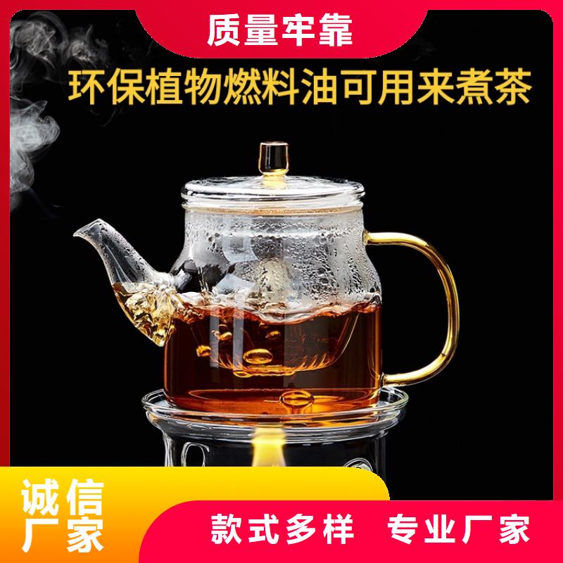 矿物油火锅烤鱼煮茶生产厂家安全环保