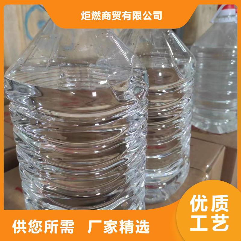 火锅烤鱼煮茶安全植物油源头工厂燃烧无烟