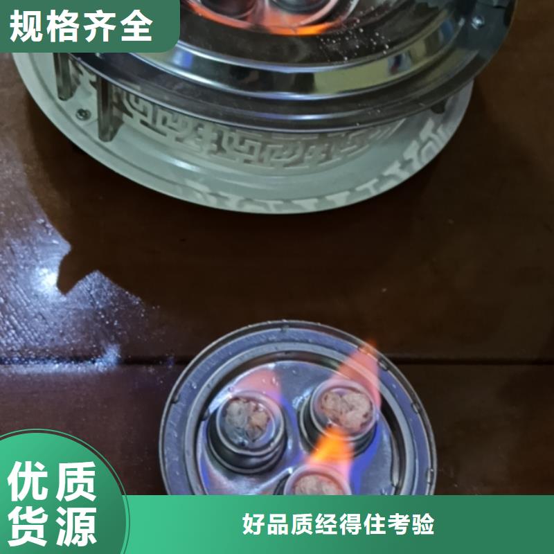 火锅铜锅安全矿物油厂家直发