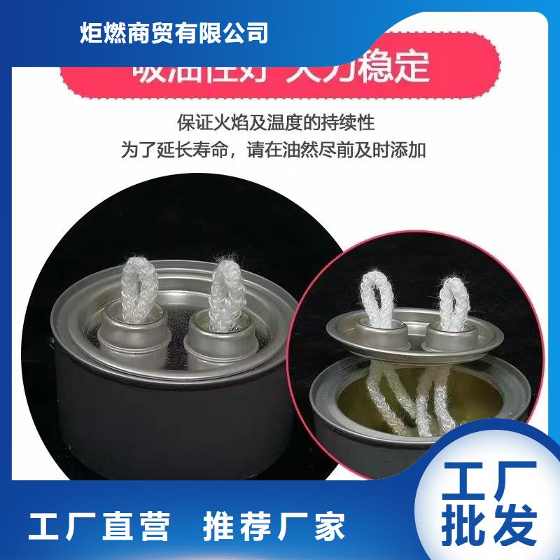 环保油矿物油燃料源头工厂