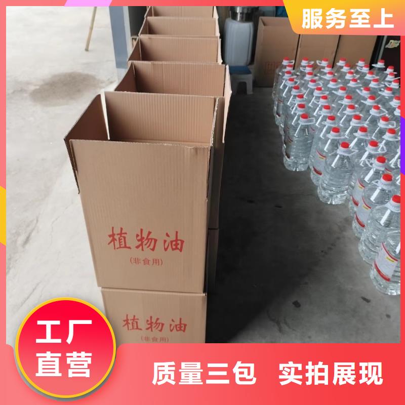 纯度高火锅矿物油厂家直发