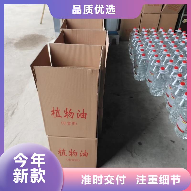 环保油矿物油燃料源头工厂