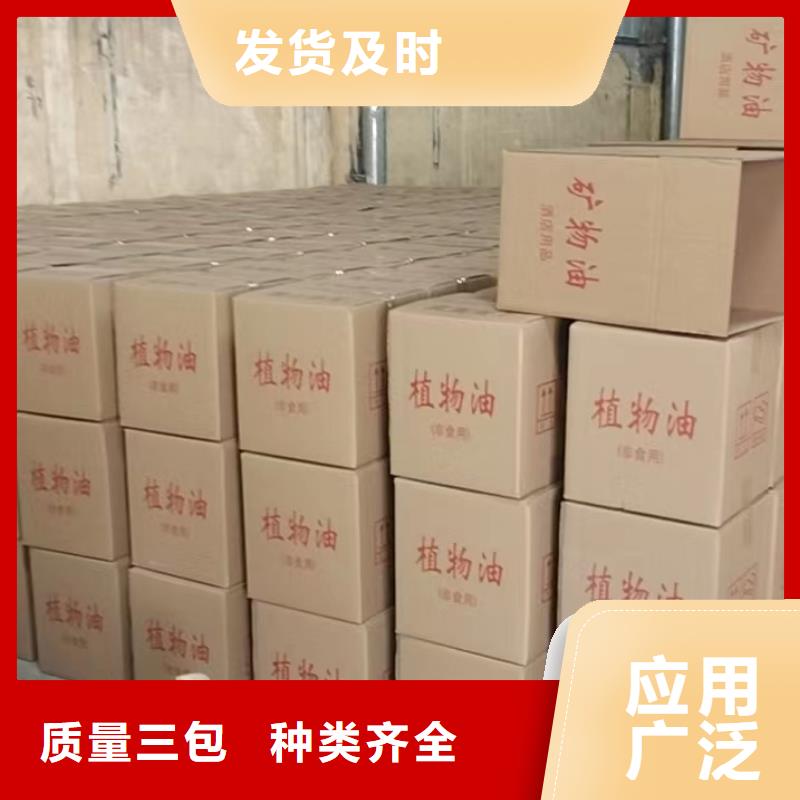 煮茶安全矿物燃料油进口品质无烟无味