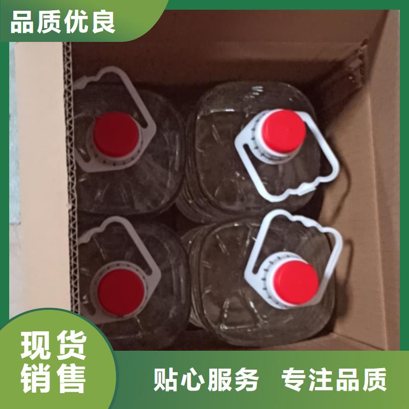 小火锅铜锅环保燃料油、小火锅铜锅环保燃料油厂家直销_大量现货