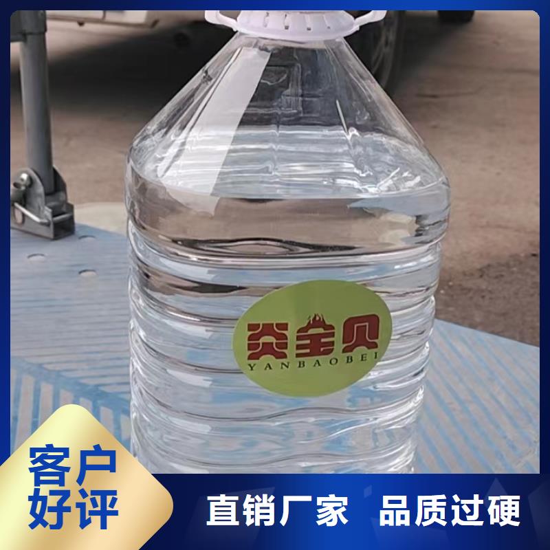 环保油矿物油燃料生产厂家