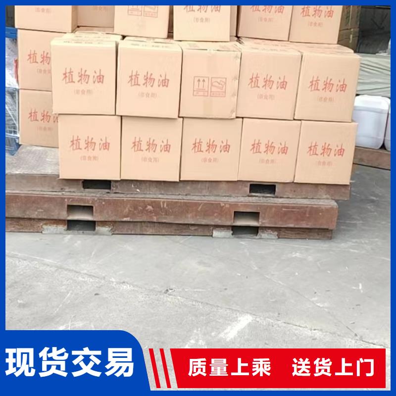 矿物燃料油厂家无烟无味