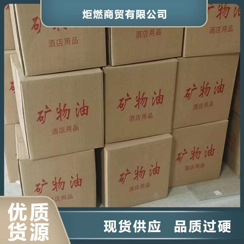 环保安全矿物油燃料厂家进口品质