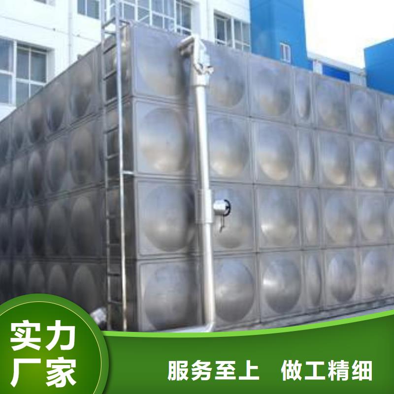 二道不锈钢保温水箱生产基地