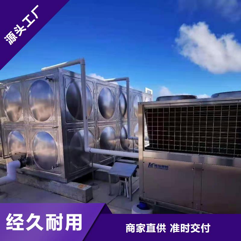 西安浴室保温水箱质量保证_辉煌供水设备有限公司