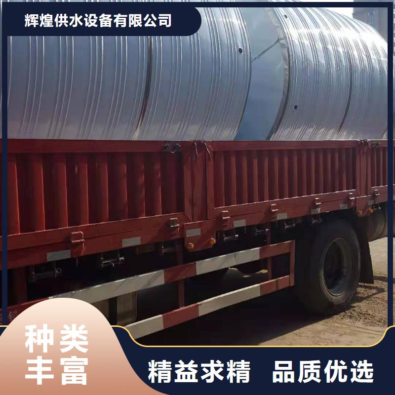 四川绵阳消防水箱质量保证辉煌不锈钢制品有限公司