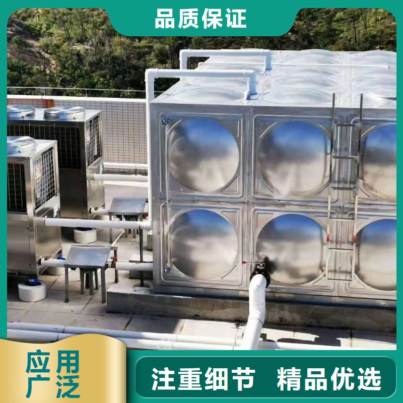 金华不锈钢纯水箱可定制辉煌供水设备有限公司